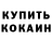 КЕТАМИН ketamine Almagul Sydykova