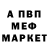 Метамфетамин Methamphetamine Abril Moon