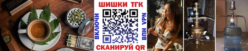 Cannafood конопля  Белорецк 