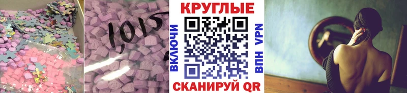 ЭКСТАЗИ Cube  Белорецк 