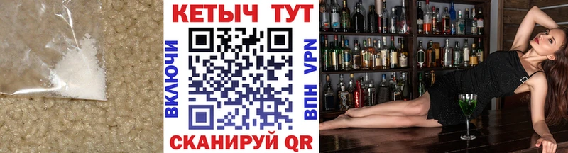 Кетамин ketamine  Белорецк 