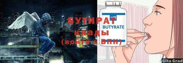 дживик Баксан