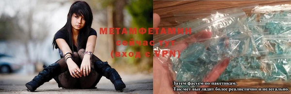 дживик Баксан