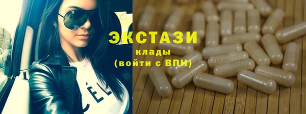 дживик Баксан