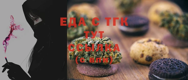 MDMA Балахна