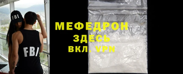 mdpv Балабаново