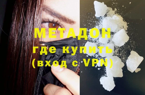 дживик Баксан