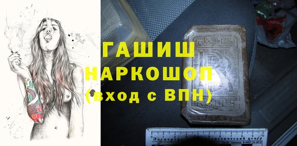 дживик Баксан