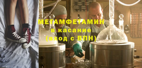 MDMA Балахна