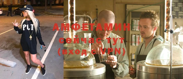 MDMA Балахна
