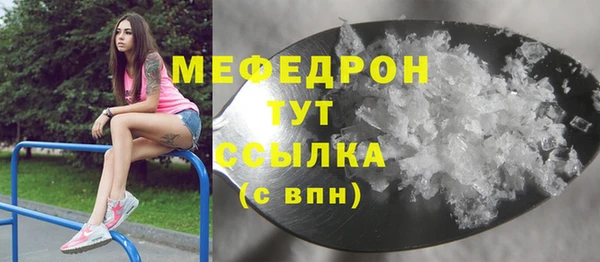 mdpv Балабаново