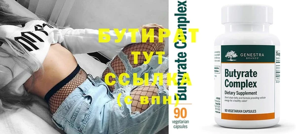 mdpv Балабаново