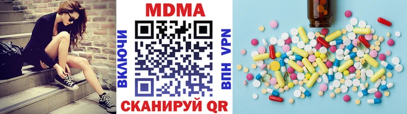 MDMA VHQ  МЕГА рабочий сайт  Белорецк 