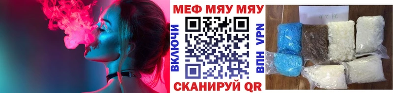 Меф кристаллы  OMG как войти  Белорецк 