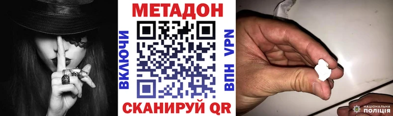 mega ссылки  Белорецк  Метадон белоснежный 