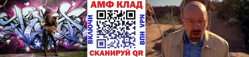Метамфетамин Декстрометамфетамин 99.9%  Белорецк 