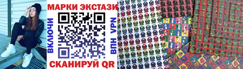 Марки 25I-NBOMe 1,5мг  Белорецк 