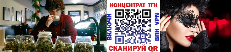 Дистиллят ТГК вейп с тгк  Белорецк 