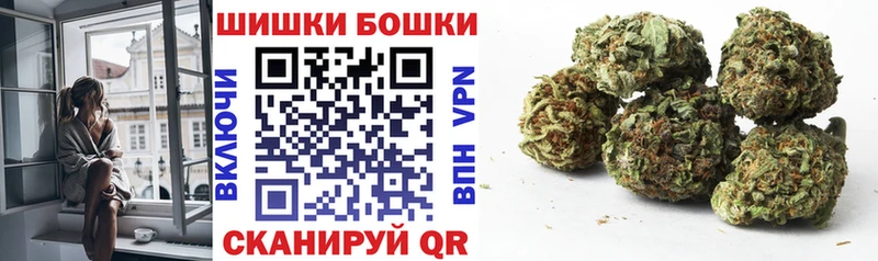 маркетплейс Telegram  где можно купить наркотик  мега зеркало  Белорецк  Конопля Bruce Banner 